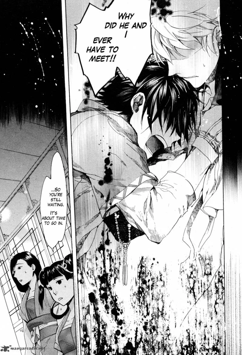 Haigakura Chapter 16 page 34