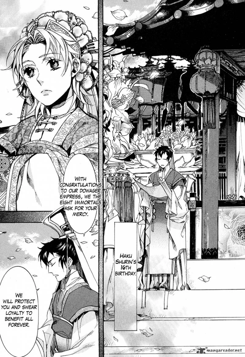 Haigakura Chapter 17 page 6