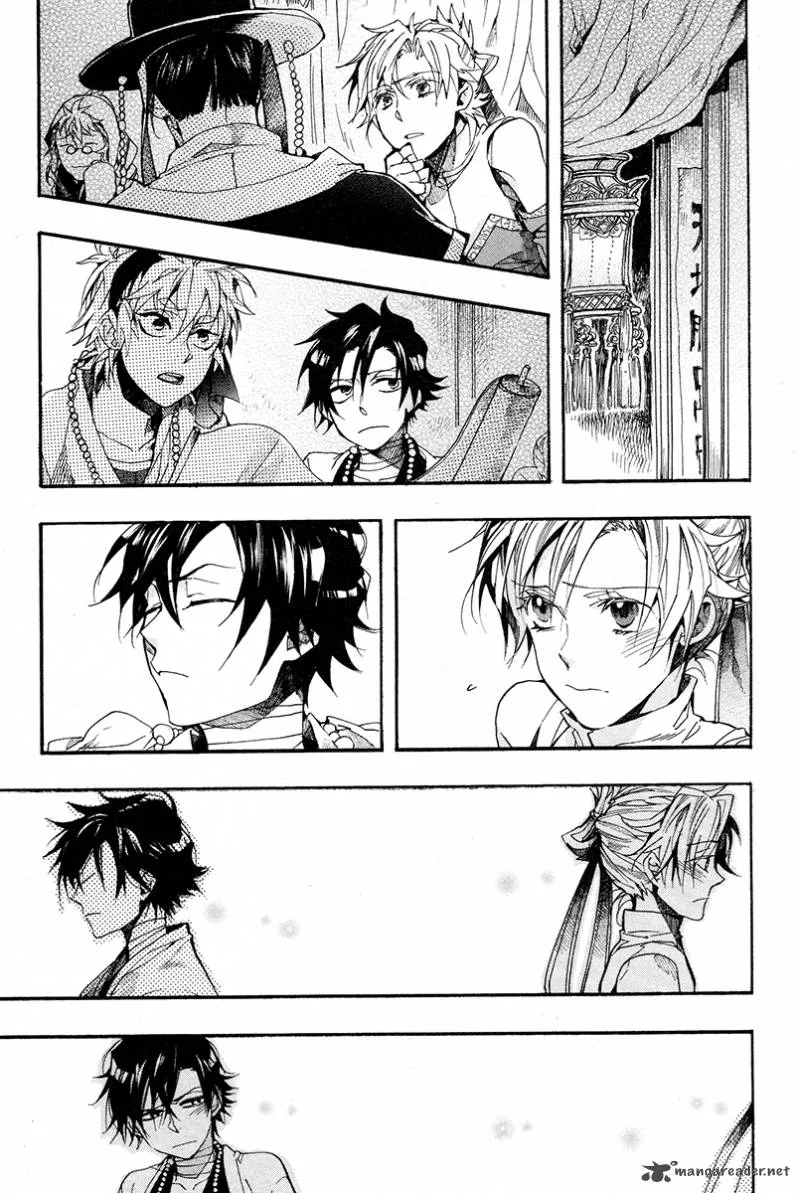 Haigakura Chapter 17 page 24