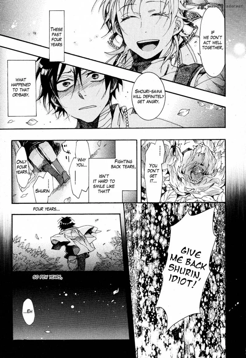 Haigakura Chapter 17 page 22