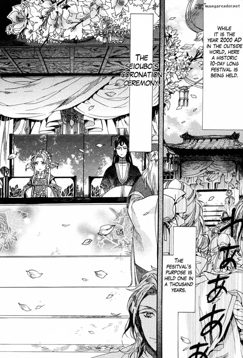 Haigakura Chapter 17 page 5