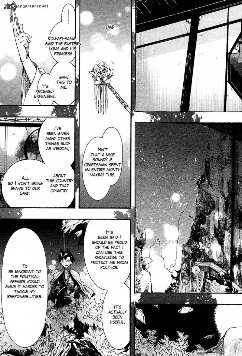 Haigakura Chapter 17 page 16