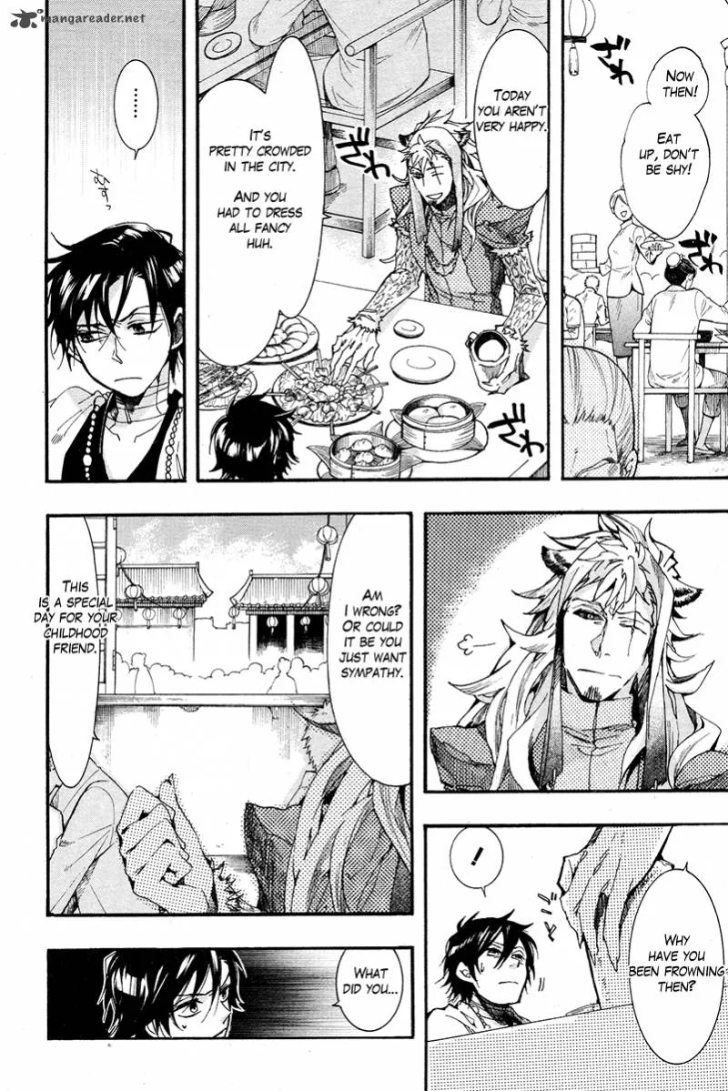 Haigakura Chapter 17 page 11