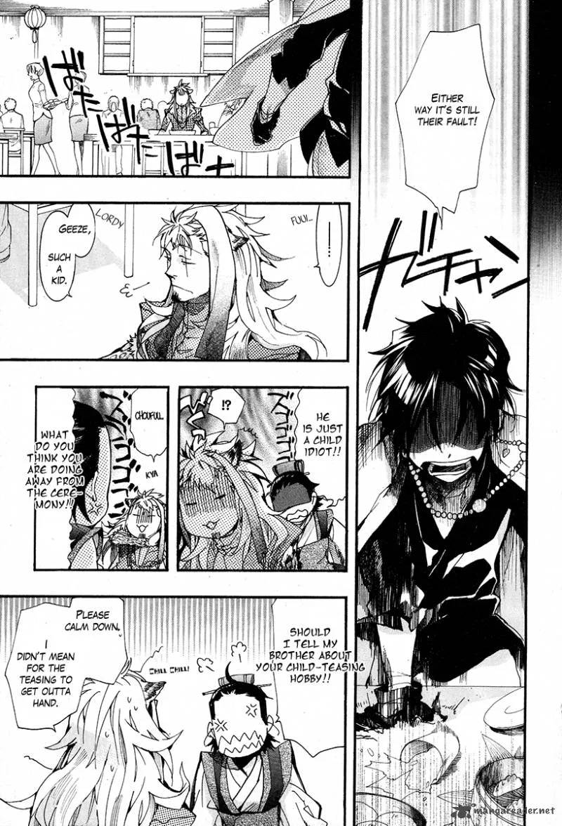 Haigakura Chapter 17 page 14