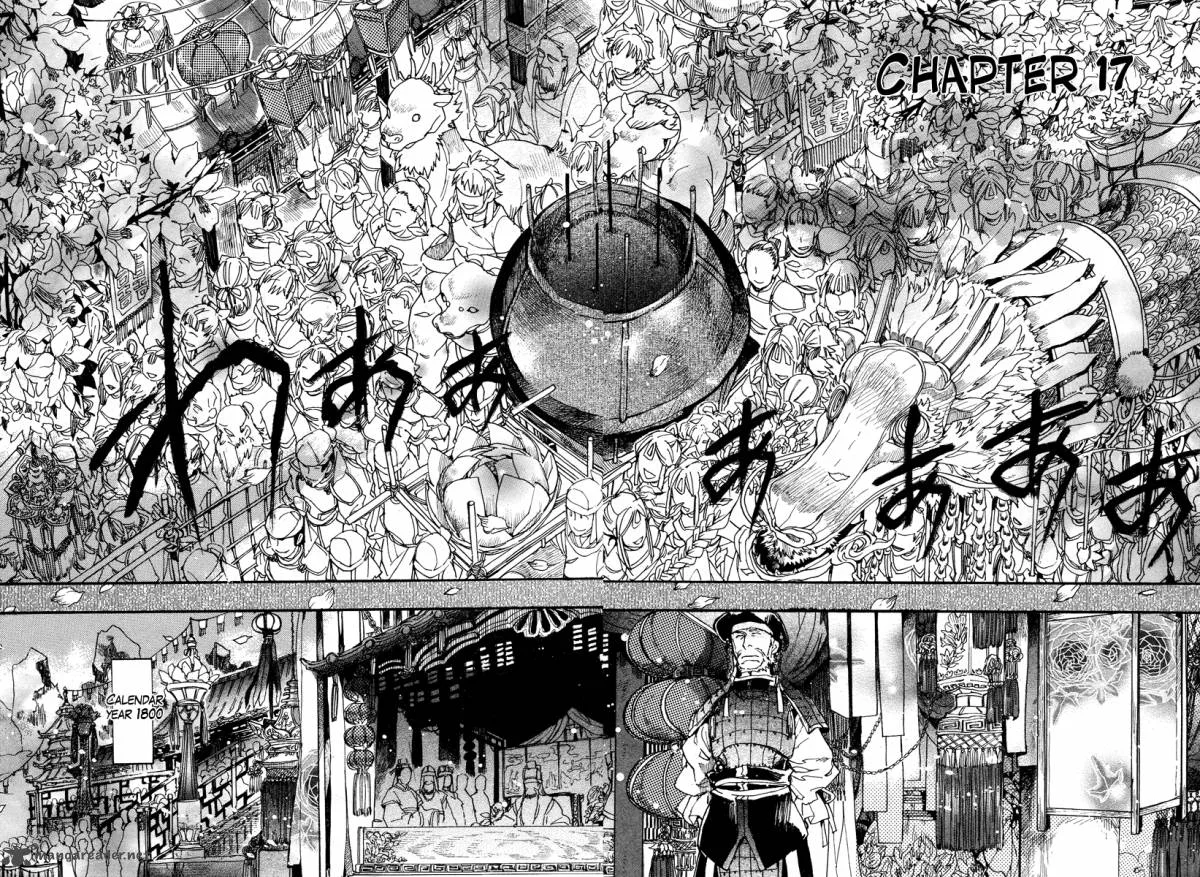 Haigakura Chapter 17 page 4