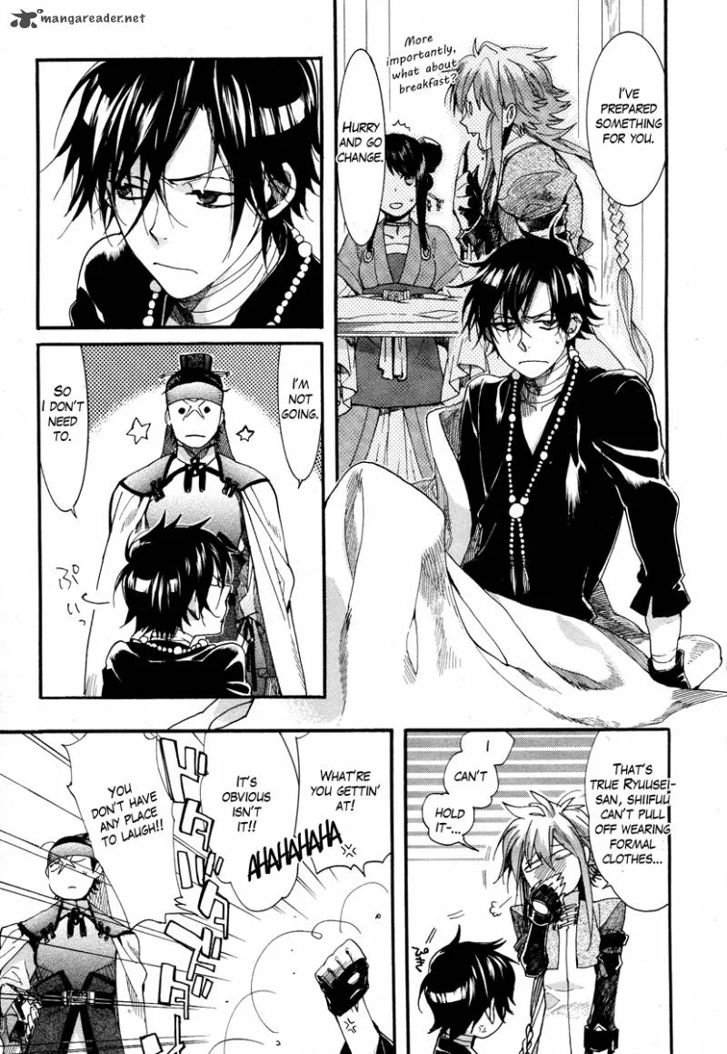 Haigakura Chapter 17 page 3