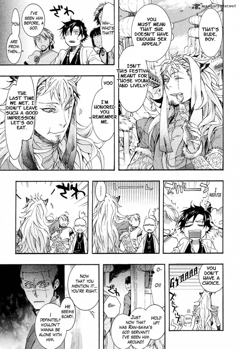 Haigakura Chapter 17 page 10