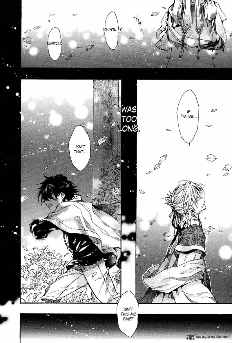 Haigakura Chapter 17 page 23