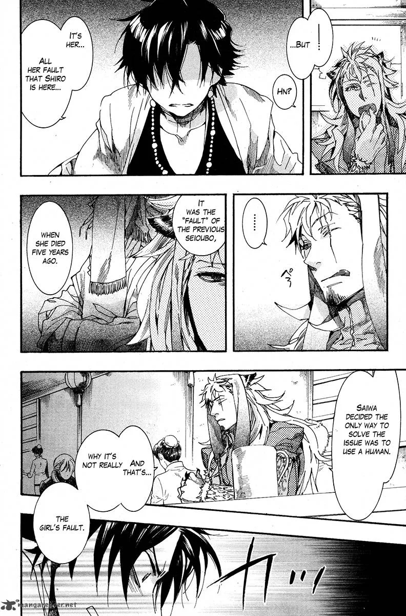 Haigakura Chapter 17 page 13