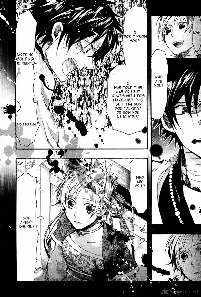 Haigakura Chapter 17 page 19
