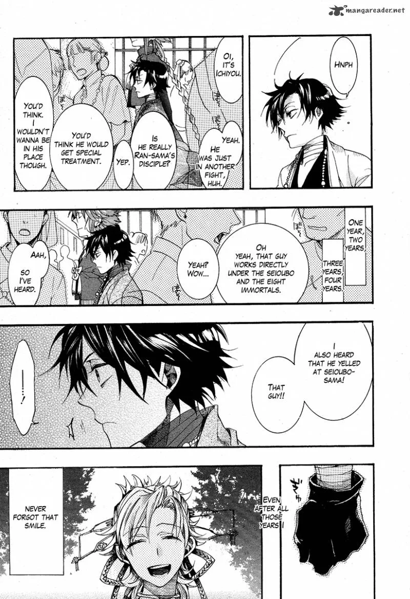 Haigakura Chapter 17 page 26