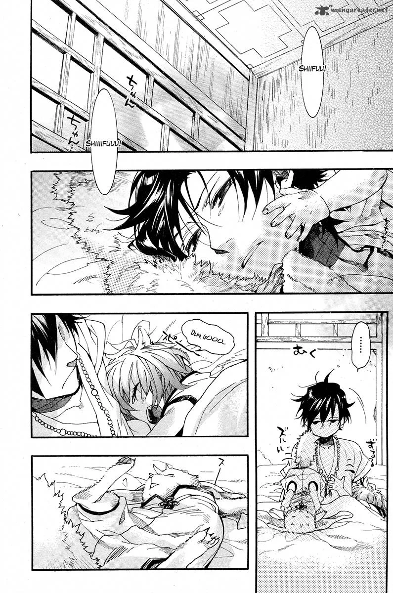 Haigakura Chapter 17 page 27