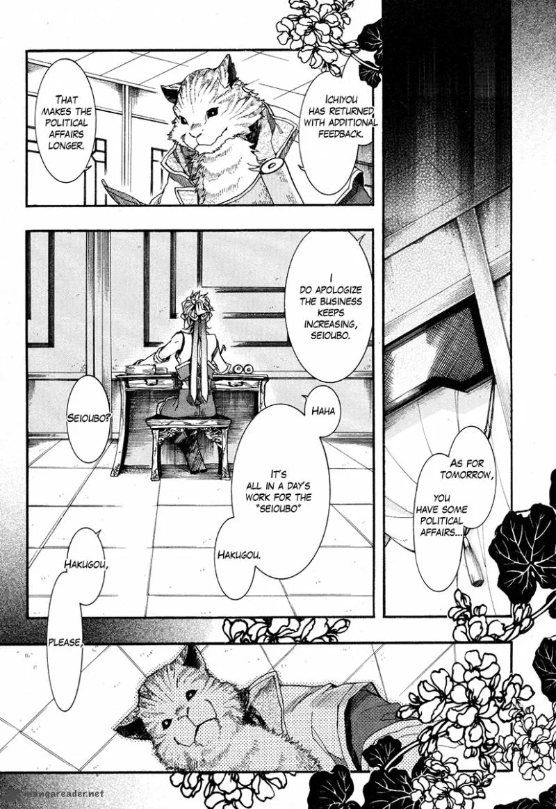 Haigakura Chapter 17 page 30