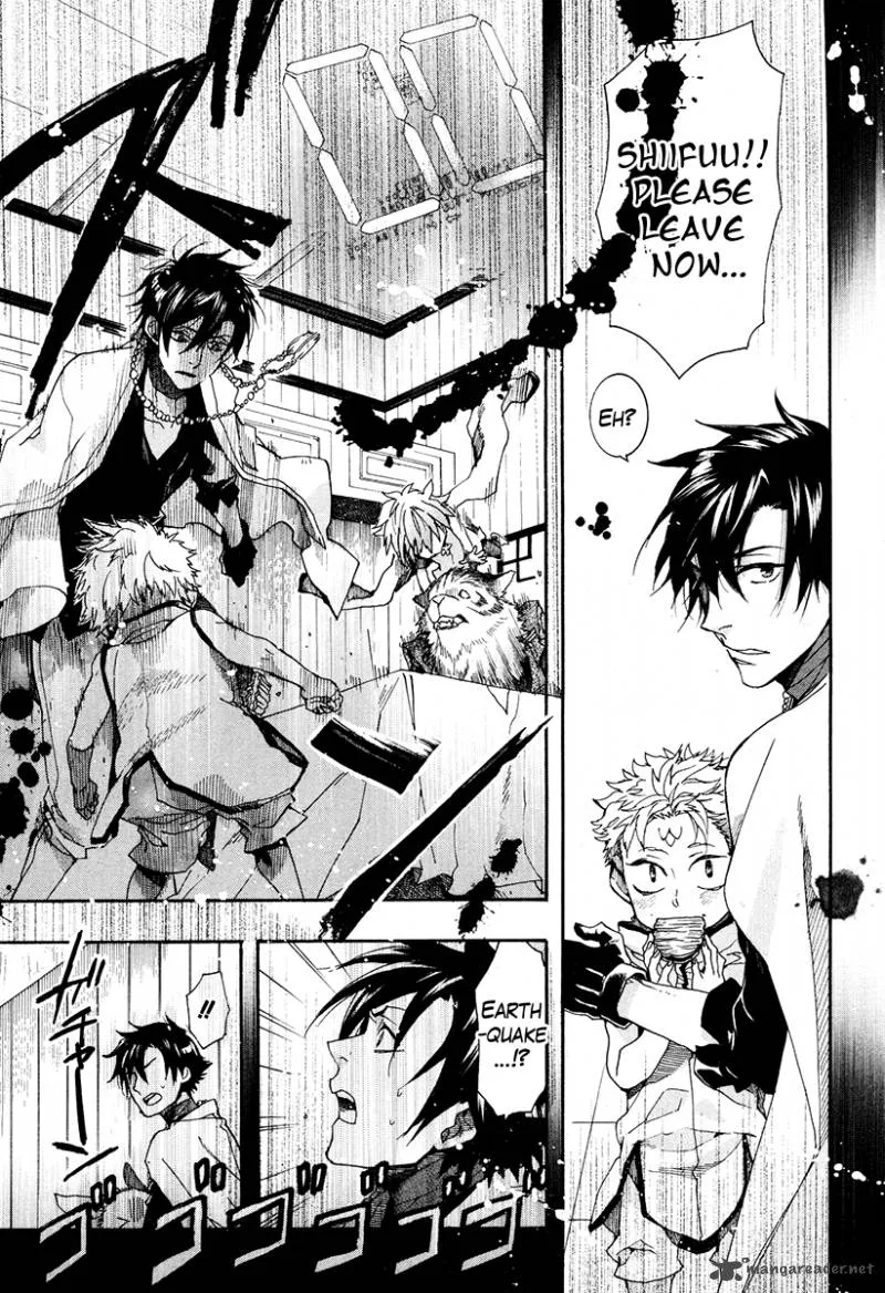Haigakura Chapter 18 page 7
