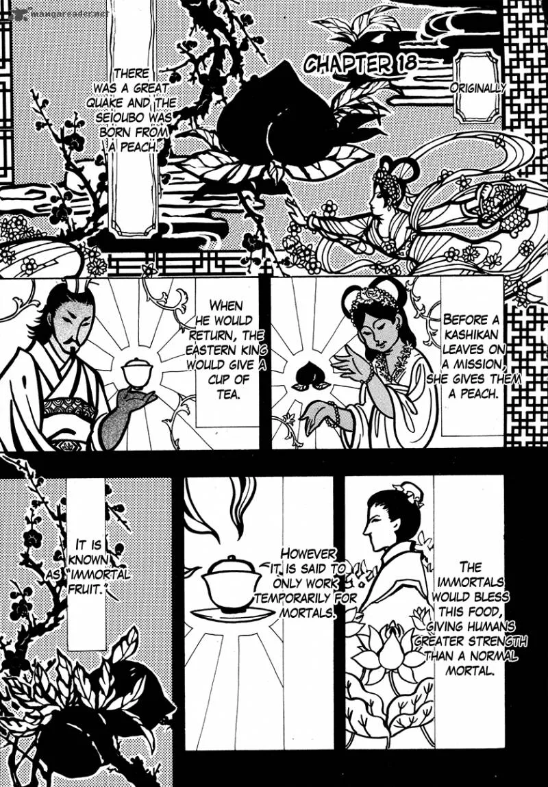 Haigakura Chapter 18 page 1
