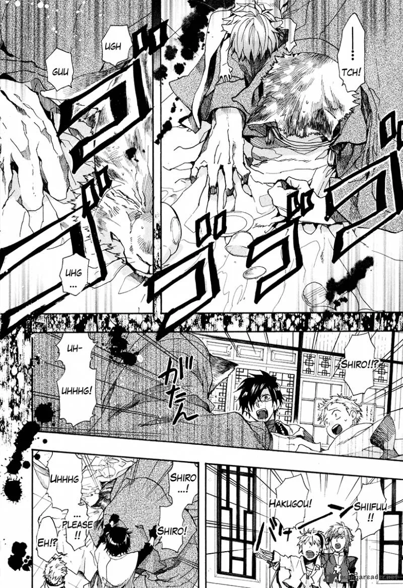 Haigakura Chapter 18 page 8