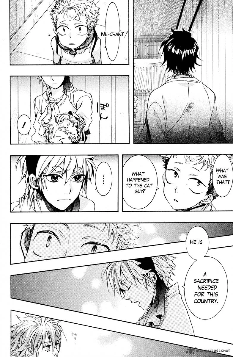 Haigakura Chapter 18 page 12