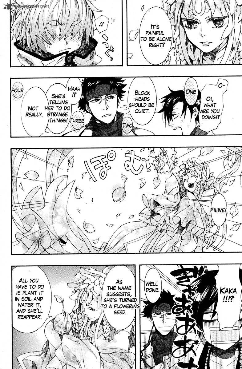 Haigakura Chapter 18 page 24
