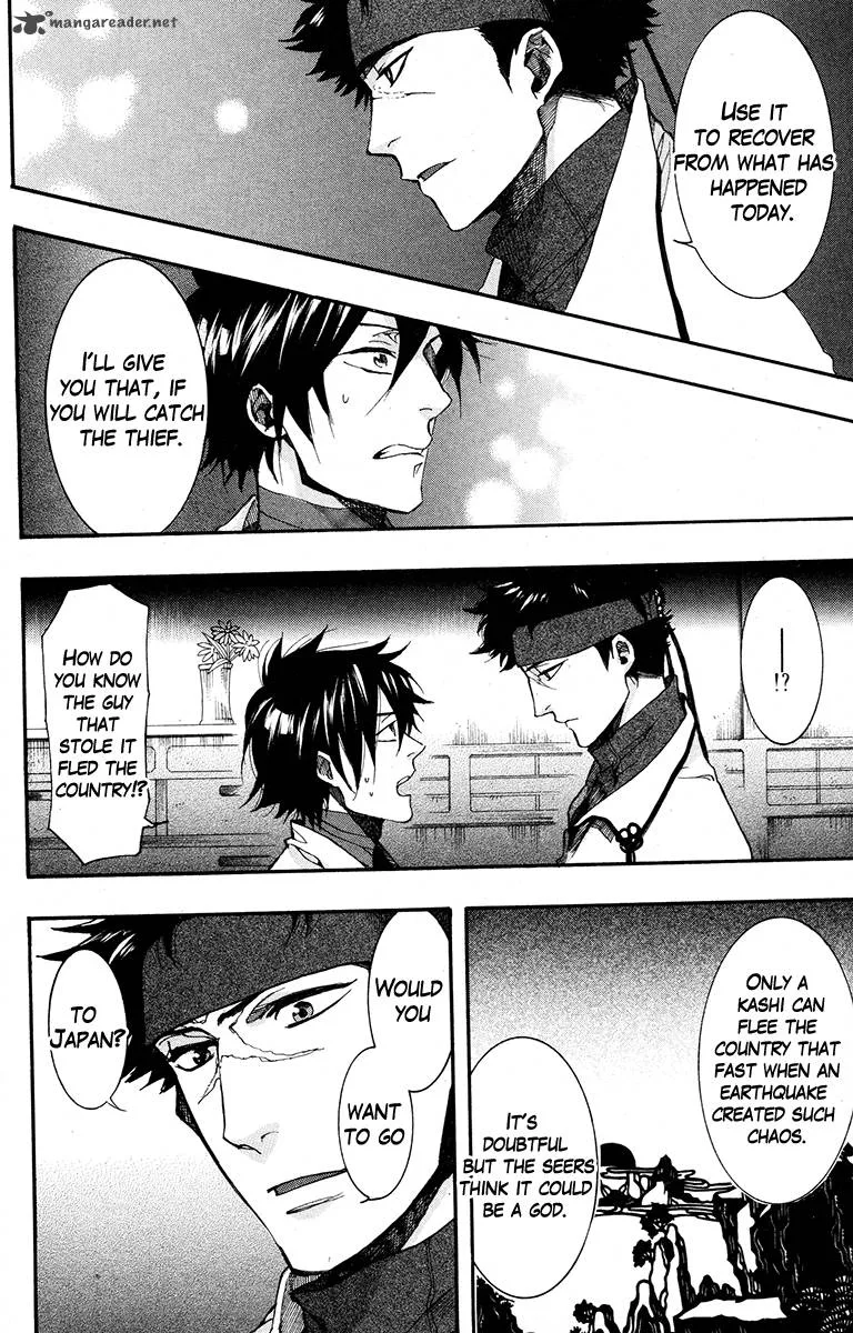 Haigakura Chapter 18 page 18