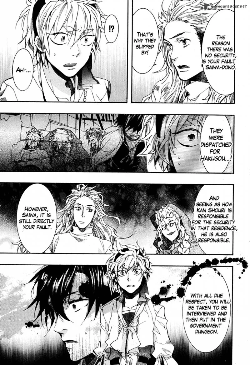 Haigakura Chapter 18 page 15