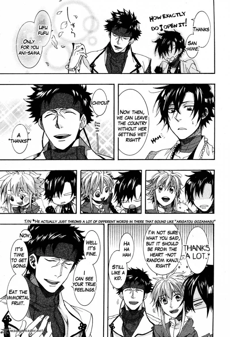 Haigakura Chapter 18 page 25