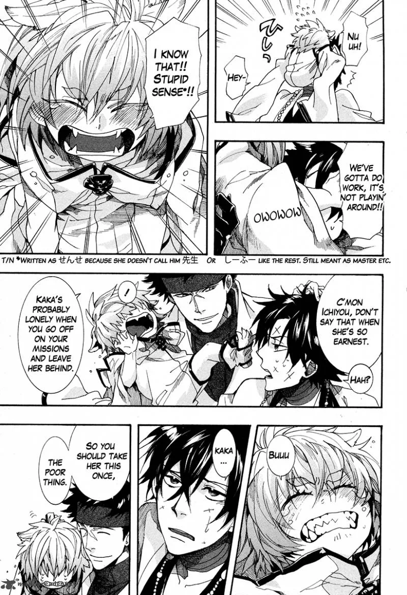 Haigakura Chapter 18 page 21