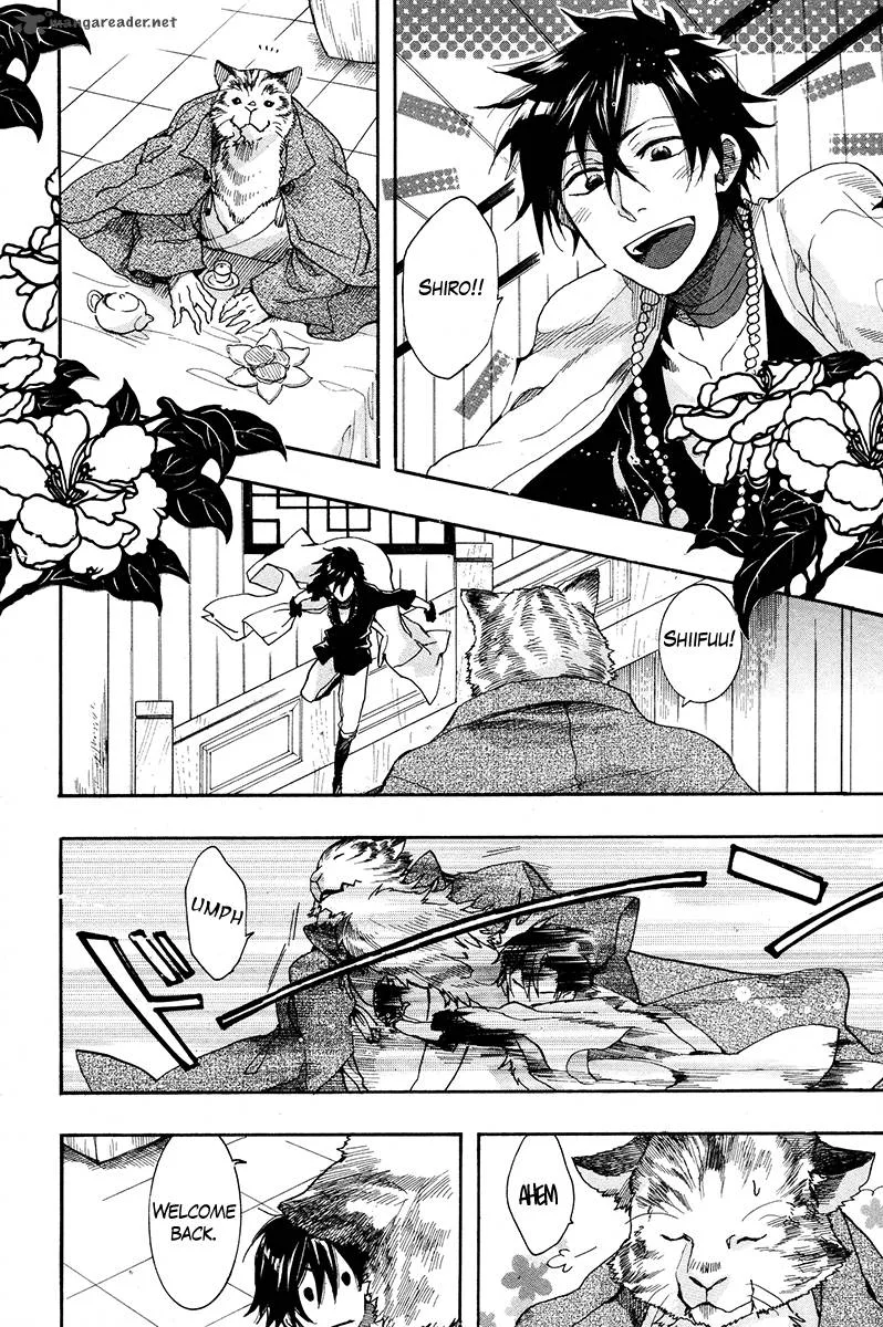 Haigakura Chapter 18 page 4