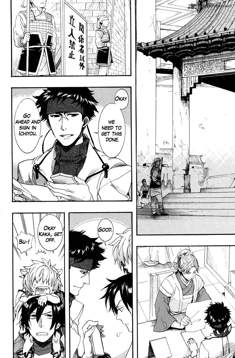 Haigakura Chapter 18 page 20