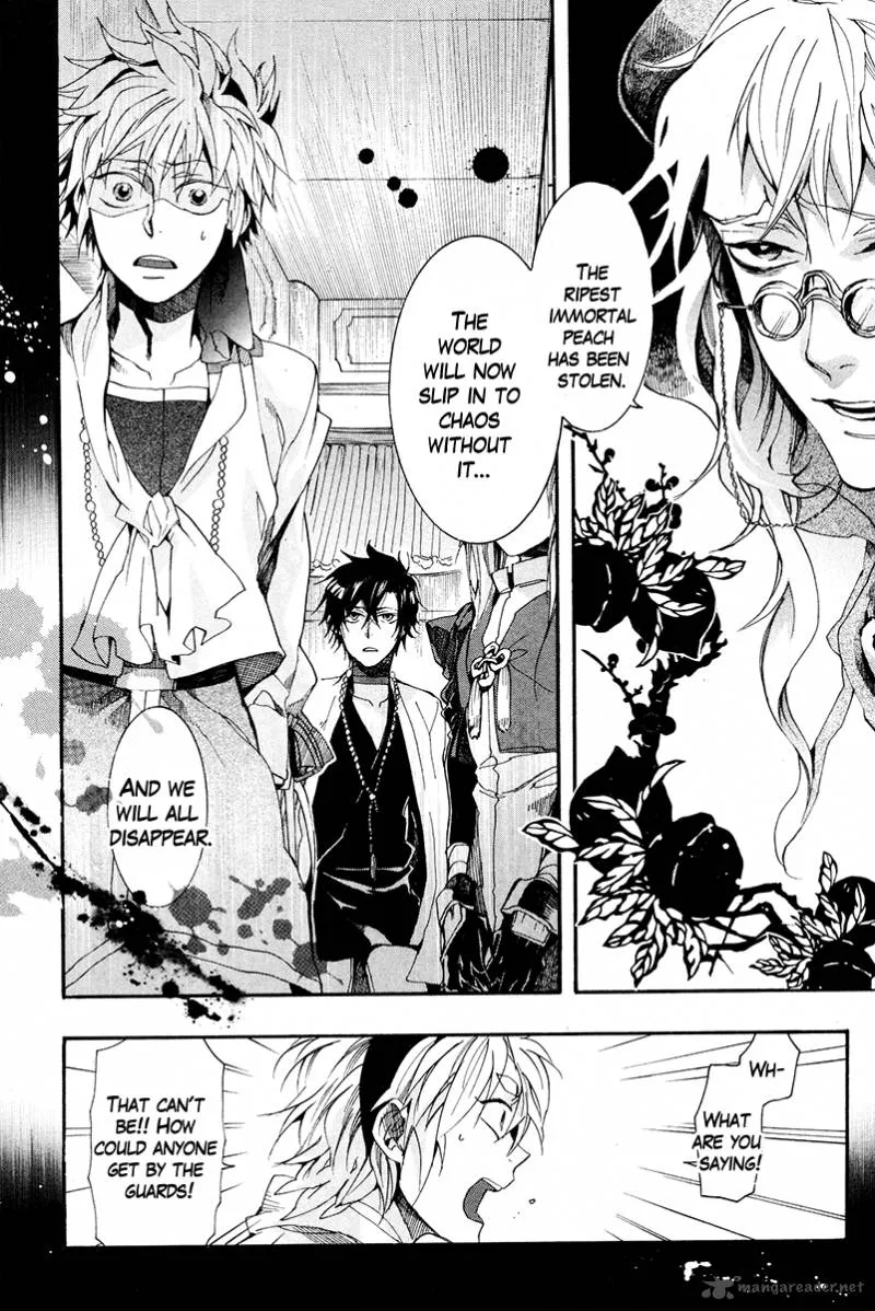 Haigakura Chapter 18 page 14