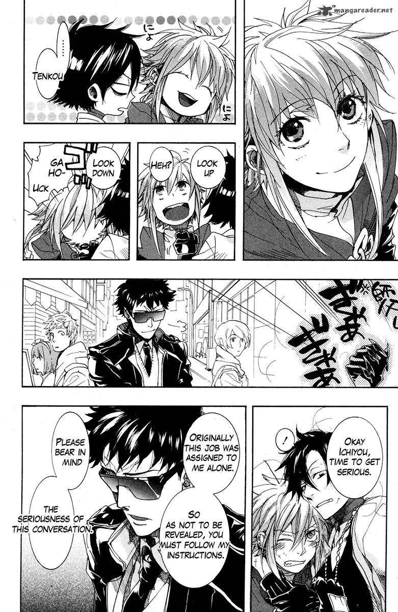Haigakura Chapter 18 page 30