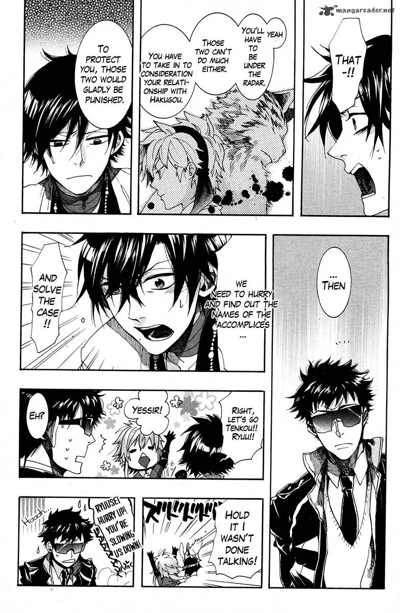 Haigakura Chapter 18 page 32