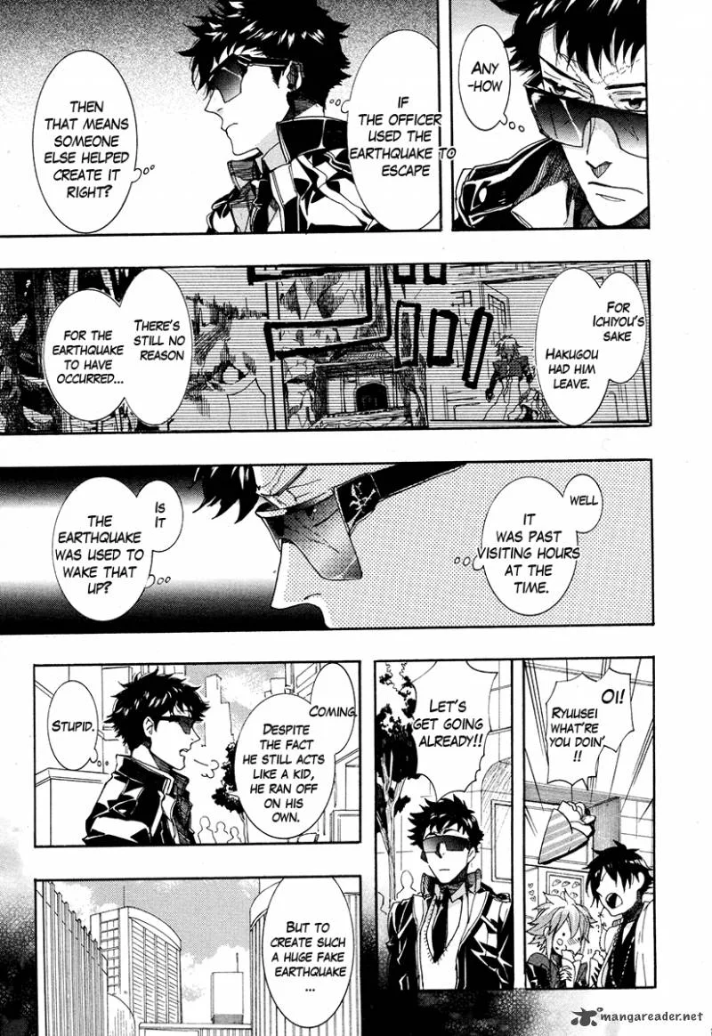Haigakura Chapter 18 page 33