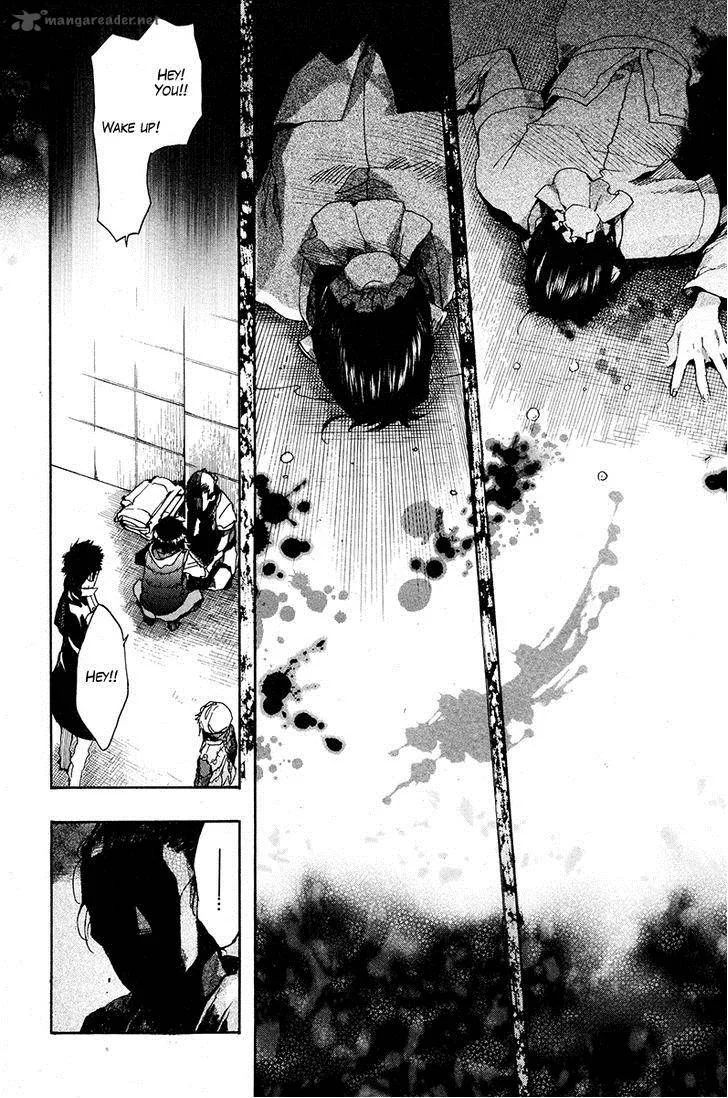 Haigakura Chapter 19 page 21