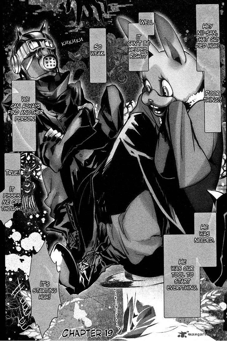Haigakura Chapter 19 page 1