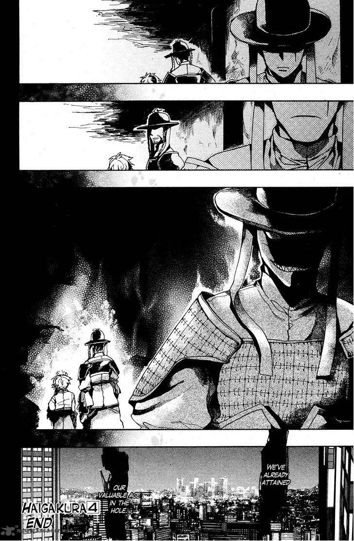 Haigakura Chapter 19 page 35