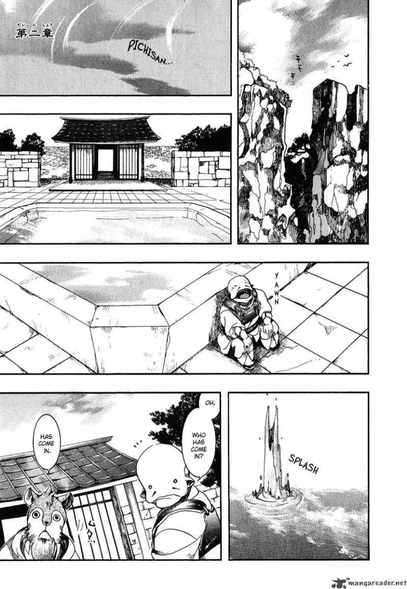 Haigakura Chapter 2 page 3