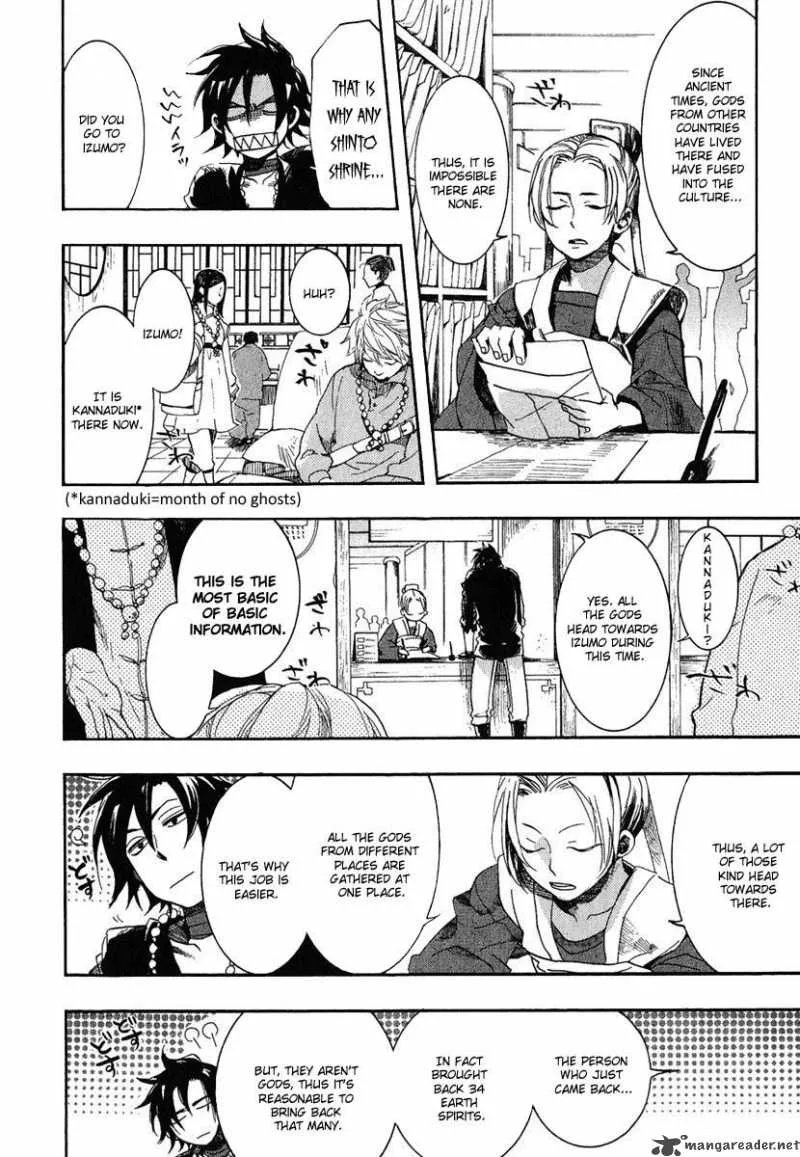 Haigakura Chapter 2 page 9
