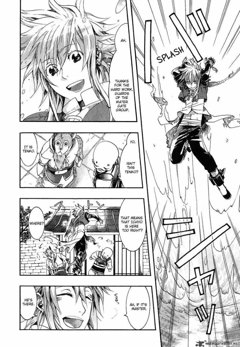 Haigakura Chapter 2 page 4