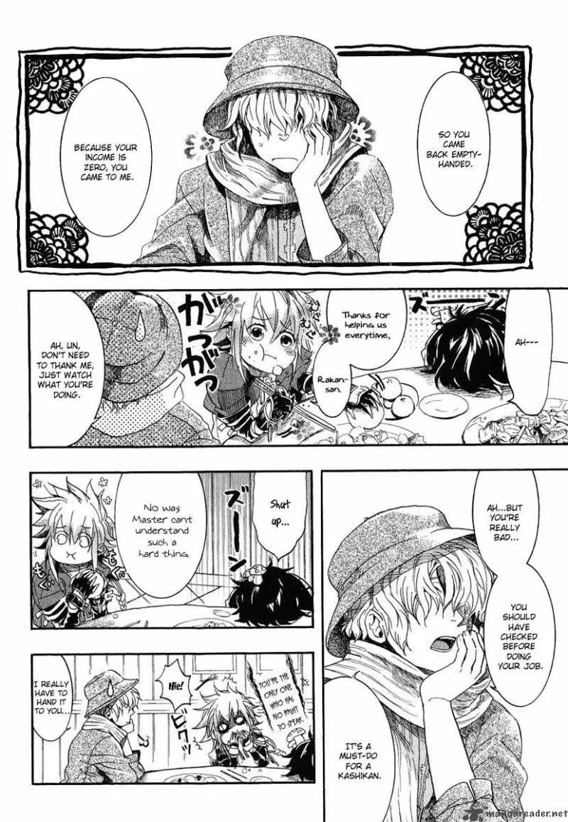 Haigakura Chapter 2 page 11