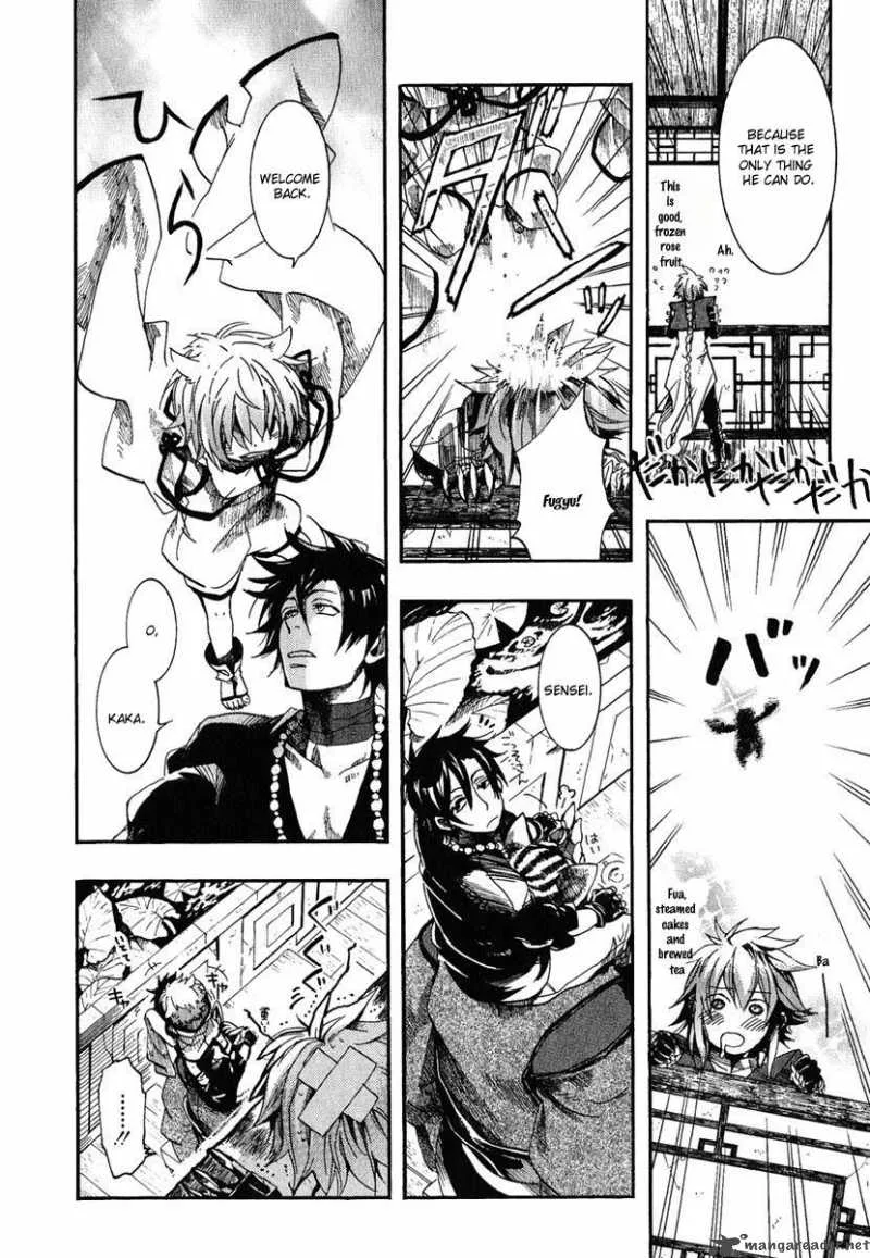 Haigakura Chapter 2 page 25