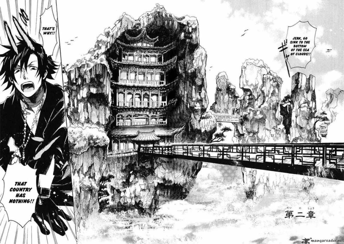 Haigakura Chapter 2 page 8