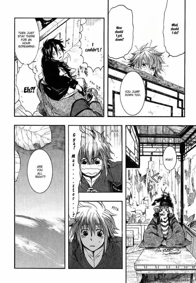 Haigakura Chapter 2 page 21