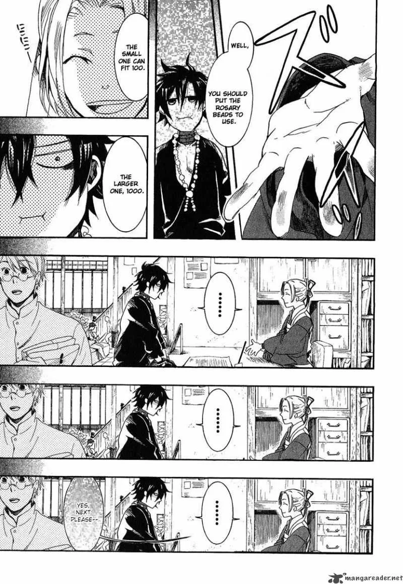 Haigakura Chapter 2 page 10