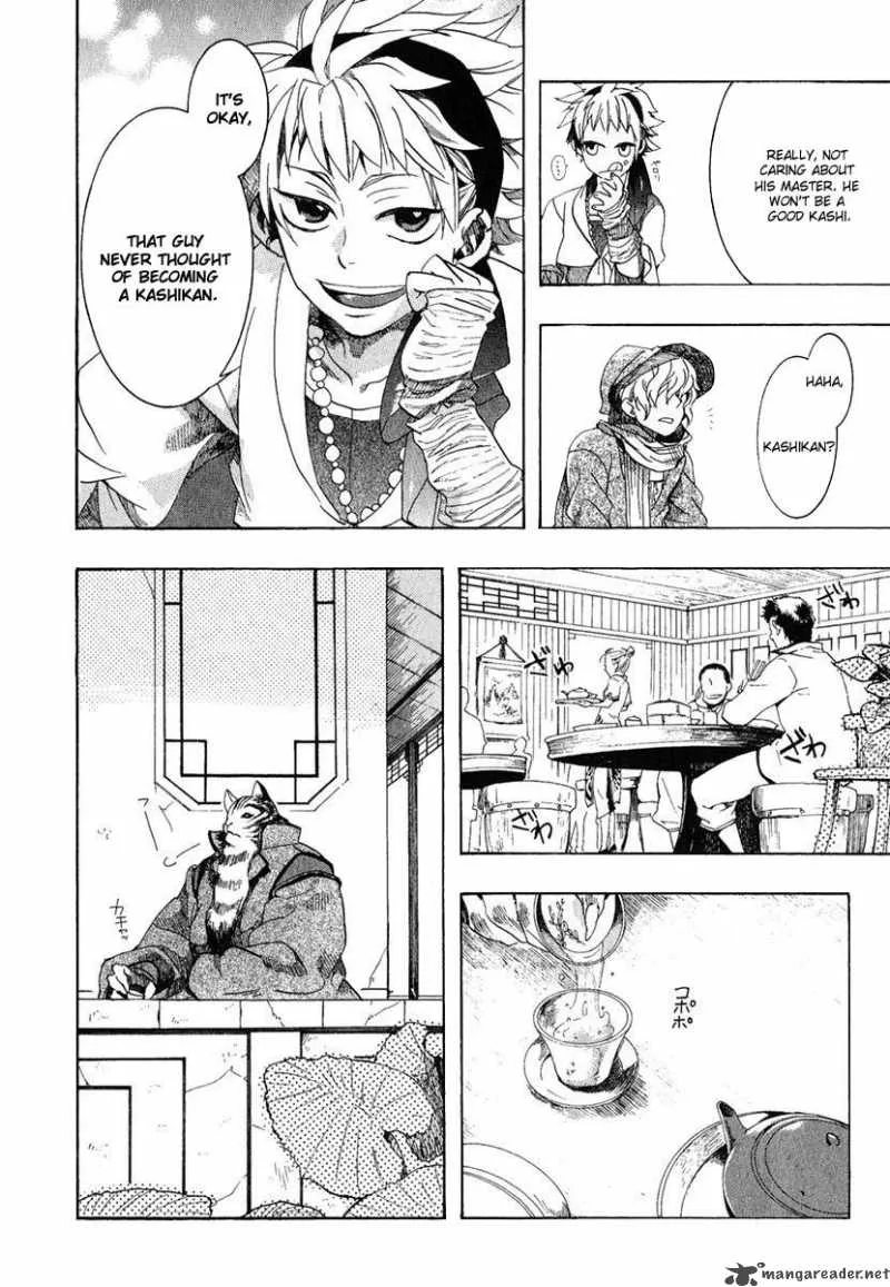 Haigakura Chapter 2 page 19