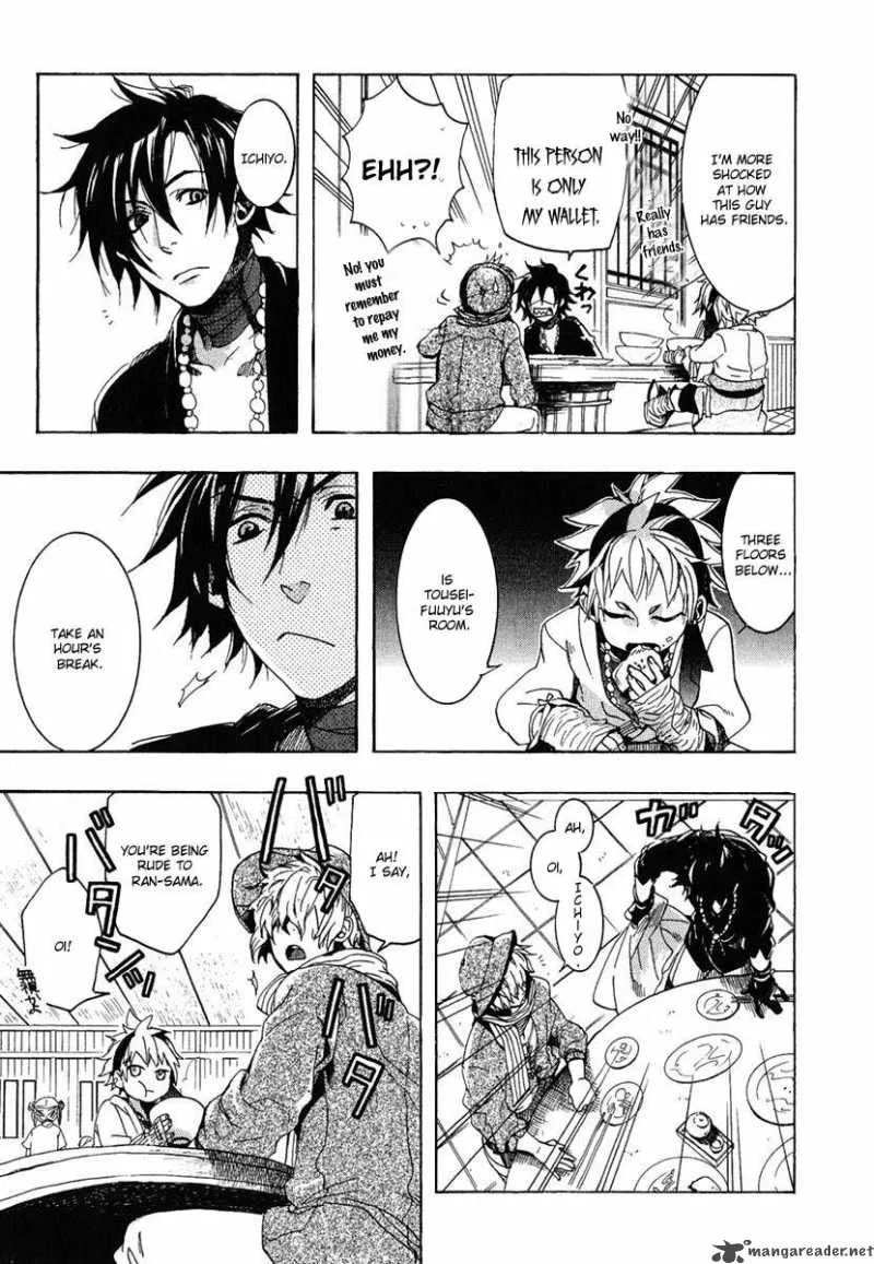 Haigakura Chapter 2 page 18