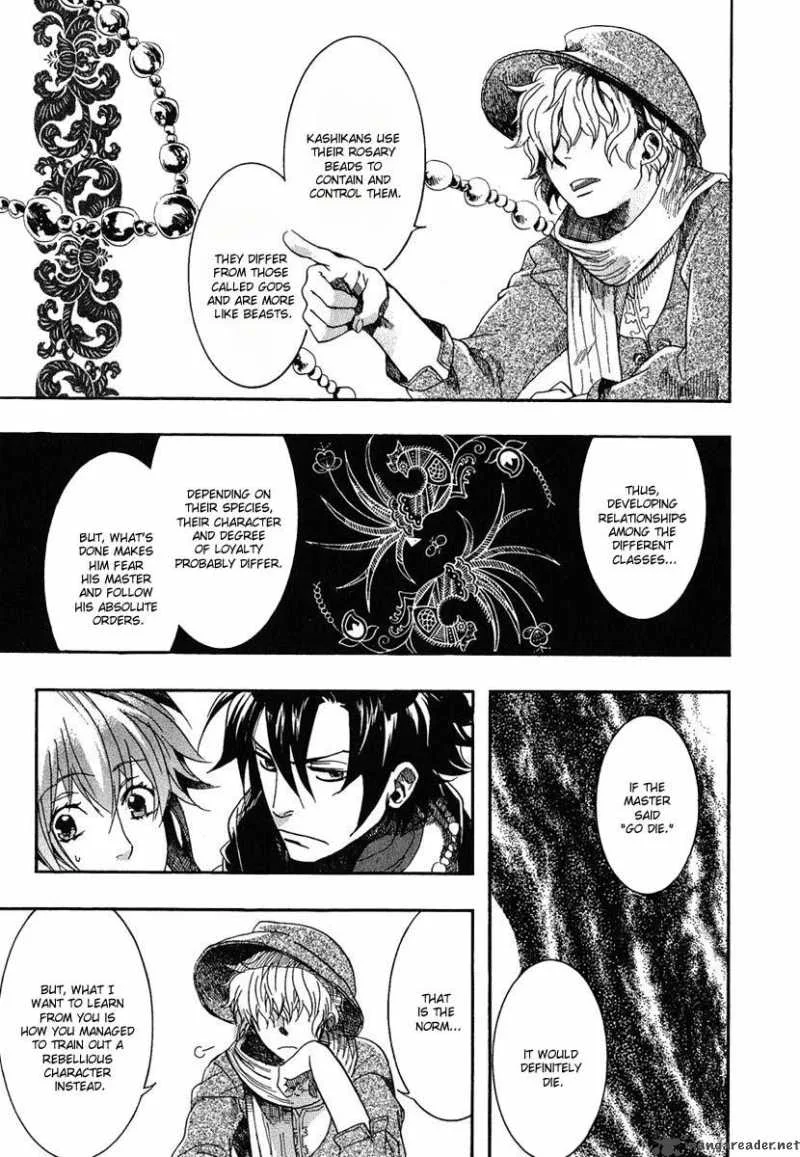 Haigakura Chapter 2 page 14