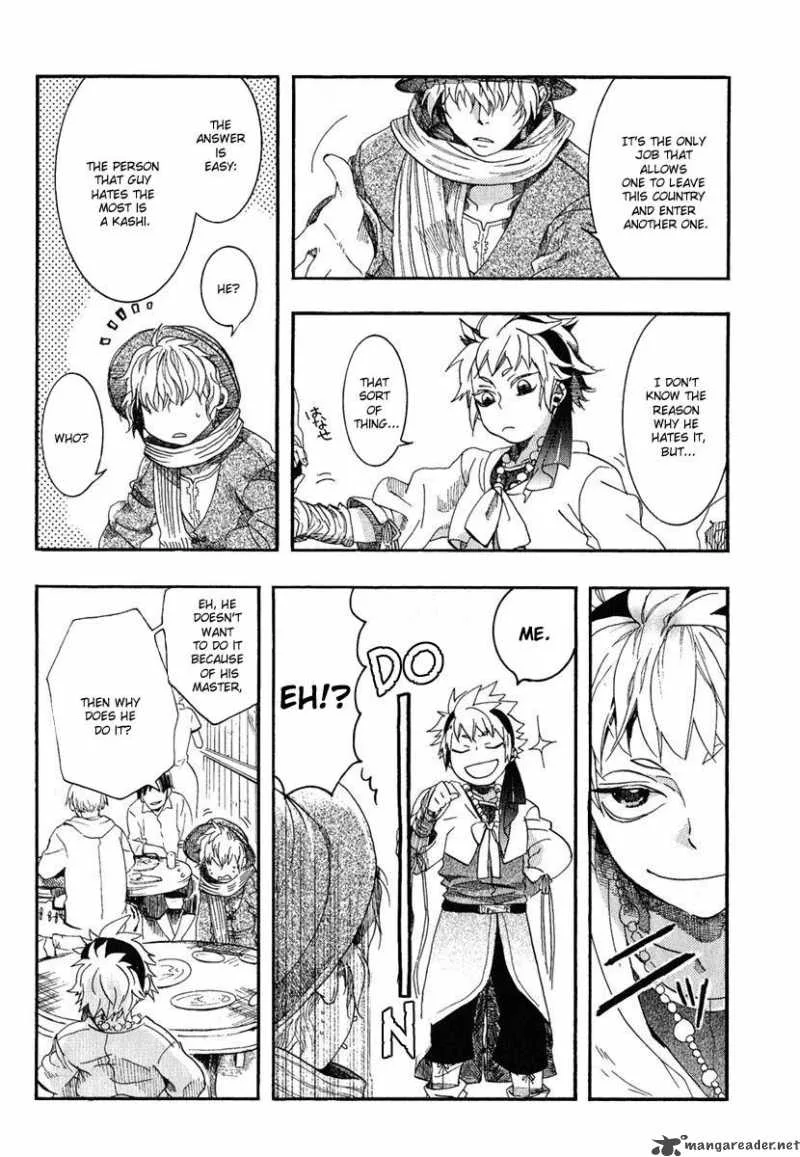 Haigakura Chapter 2 page 24