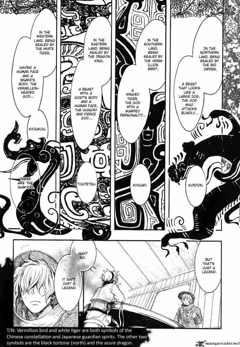 Haigakura Chapter 2 page 28