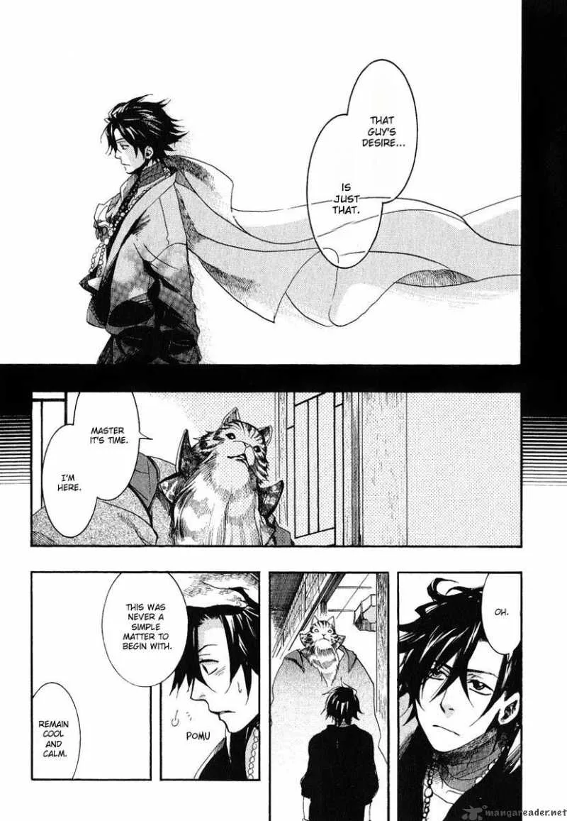 Haigakura Chapter 2 page 30