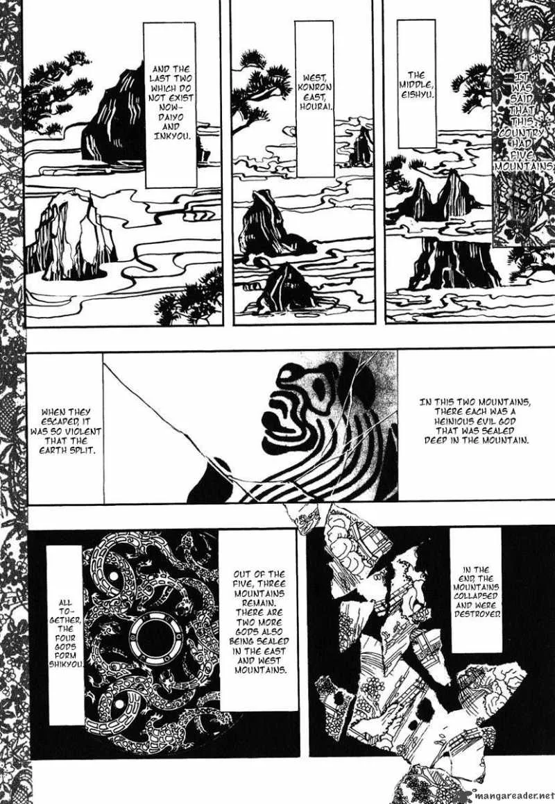 Haigakura Chapter 2 page 27